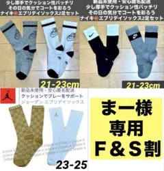 まー様 リクエスト 3点 まとめ商品のサムネイル