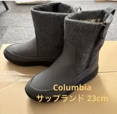 Columbia サップランド グレー　YL9461 滑らない雪道　オムニヒート