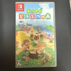 あつまれ どうぶつの森 Nintendo Switch 動作確認済み
