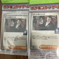 Item thumbnail for item ed68f6f0-96d9-4ed8-8945-093f4bd3b08d