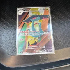 ドロンチ ポケモンカード HP90