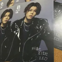 6枚セット) BE:FIRST Mainstream フライヤー レオ