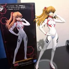 シン・エヴァンゲリオン　第13号機、起動！ラストワン　式波・アスカ・ラングレー