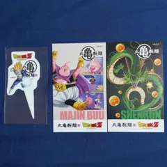 丸亀製麺 ドラゴンボール ステッカー うどん札 ピック 孫悟飯
