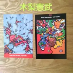 Item thumbnail for item a315603f-f99b-4fbc-931f-6967bced9c3c