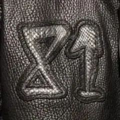 専用