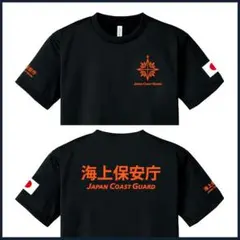 チロル様 リクエスト 2点 まとめ商品