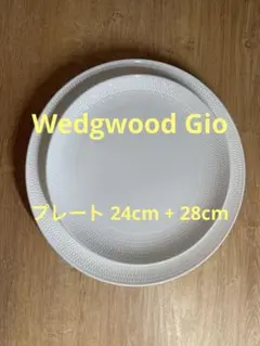 ウェッジウッド シャグリーン プレート 皿 27 18 4枚 WEDGWOOD - メルカリ