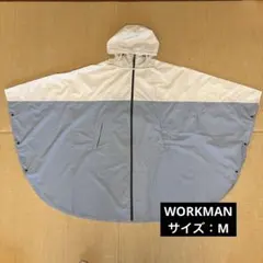 レインポンチョ 収納袋付のサムネイル