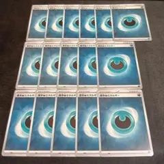 ポケモンカード　基本悪エネルギー　16枚　SV　Hレギュ