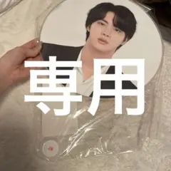 まり様専用　JIN イメージピケット