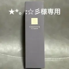 N Organic クレンジングクリーム 180g