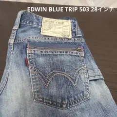 EDWIN BLUE TRIP 503 28インチ デニム ストレート