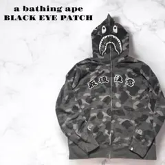 A BATHING APE BAPE ブラックアイパッチ シャークパーカー A BATHING APE - アベイシングエイプ ×ブラックアイパッチ