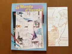 2025年最新】ルモンド エルメスの人気アイテム - メルカリ