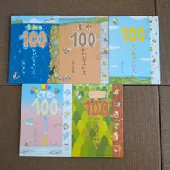 ポケモンえほん ドードーよーいどん！ - メルカリ