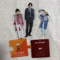道枝駿佑　アクスタ　セット売りのサムネイル