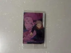 呪術廻戦 クリアカード 虎杖悠仁 両面宿儺