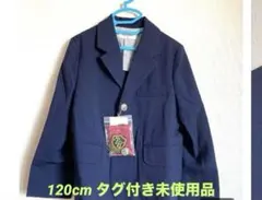 未使用品ティンカーベル男の子フォーマル120cmジャケット定価入園式入学式