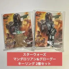 スターウォーズ マンダロリアン&グローグー キーリング 2種セット 韓国