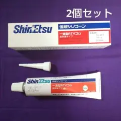 신에쓰 실리콘 밀키 화이트 반투명 100g 2개 세트