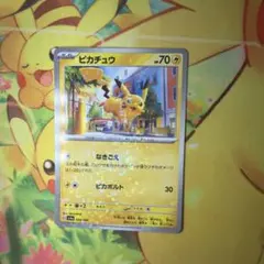 ポケモンカード ピカチュウ ミラー シャイニートレジャー - メルカリ