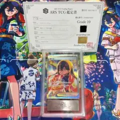 限定セール中　ゼイユSAR ARS10+ 限定セール中 ゼイユSAR ARS10+ 2025年最新】ゼイユSAR ars10の