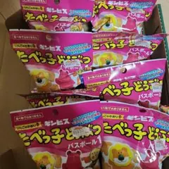 新品　たべっ子どうぶつ　バスボール　8個セット