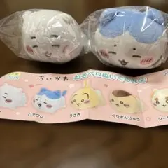 ちいかわ まんまるぬいぐるみ 6個セット - メルカリ