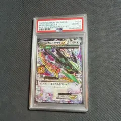 2026年最新】mレックウザex 25th psa10の人気アイテム - メルカリ