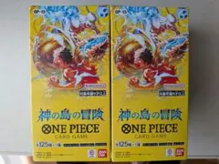 神の島の冒険 ONE PIECE ワンピースカードゲーム 2BOX OP-15