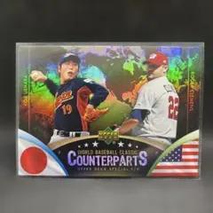 2026年最新】上原浩治 サインの人気アイテム - メルカリ