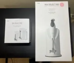 貝印 KAI SELECT100 の電動ハンドブレンダー、ピンク＋専用カップ2個のサムネイル