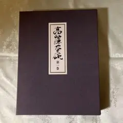 Item thumbnail for item 956828ab-1e38-4bf2-8f6c-e8fd1e68a9b8