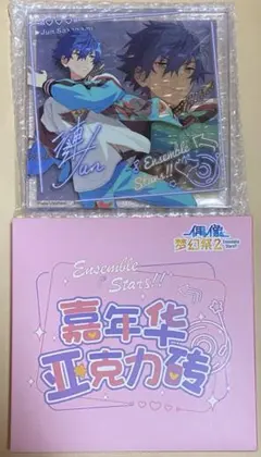 あんスタ 中国 7周年 アクブロ ジュン