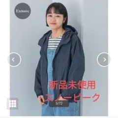 snowpeak