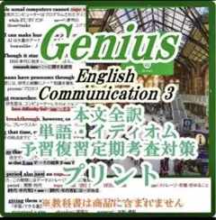 gossi様 リクエスト 3点 まとめ商品