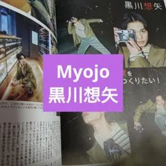 Item thumbnail for item 750816ea-0d6d-4061-9bb6-753ff80cbb17