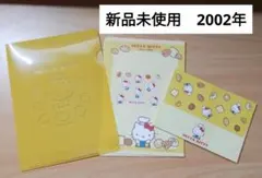 キティ　クリアファイル入りレターセット　パン屋さん　2002年　平成レトロ　レア
