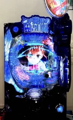 2026年最新】とある魔術の禁書目録 実機の人気アイテム - メルカリ