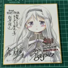 魔法少女まどか☆マギカ 新編 叛逆の物語 特典　色紙　暁美ほむら　まどマギ