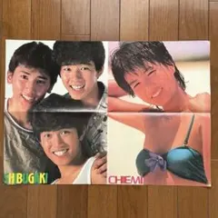 2026年最新】明星1980の人気アイテム - メルカリ