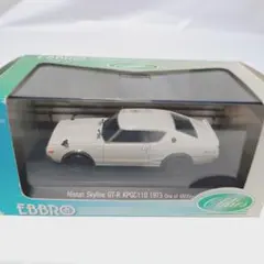 エブロ 1/43 日産 スカイライン GT-R KPGC110 1973のサムネイル