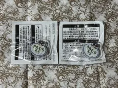 【SideM】北村想楽 おなまえバッジ セット