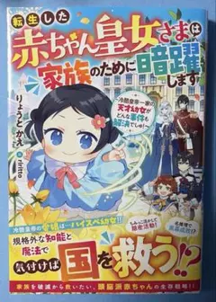 みゆみゆ♪様 リクエスト 2点 まとめ商品