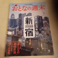 Item thumbnail for item 1c0db70a-8831-4ab0-bf3b-cf6800a95708