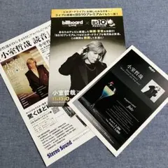 小室哲哉 オリジナルカクテル「fate」のメニュー+ 貴重な告知フライヤー