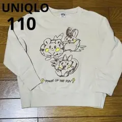 Item thumbnail for item 1911fff1-9969-43a7-aa4d-3edec72c617a