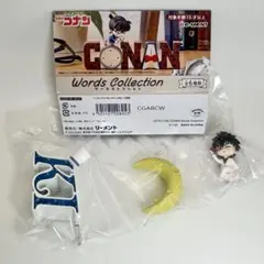 りっくん様用名探偵コナン Words Collection 怪盗キッド&コナン