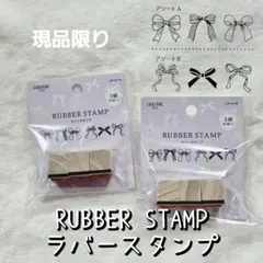 セリア スタンプ